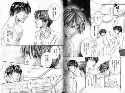 B-BOY Zips 33 べたぼれ特集