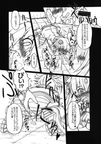 [AMAGI AN IRONWORKS (Ebisu)] HOBBY'S BLOCK!! 13 GODDESSES' ORGIES (Hyperdimension Neptunia) [Digital]