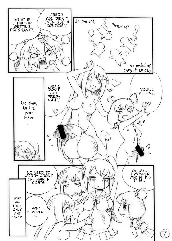 Kire no Aru Karakuchi