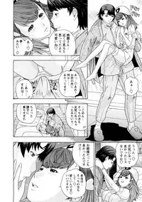 Yoru no Harem Byoutou