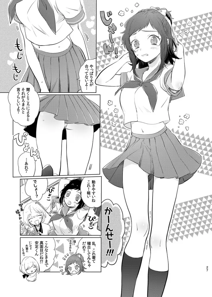 H♡NEY T♡XIC H♡NEY 2