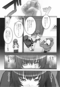 [Anthology] Shounen Roman 2