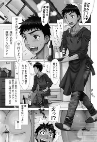 [Hanzaki Jirou] Ran♡Kon