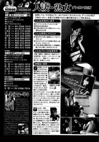 Monthly Vitaman 2014-02