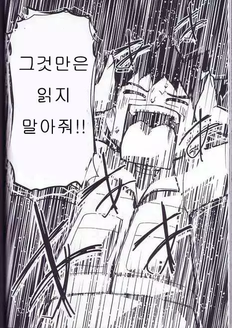 Takeshi no Mousou Diary