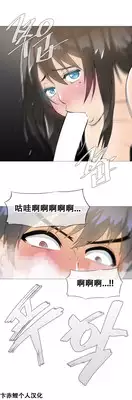 HouseHold Affairs 【卞赤鲤个人汉化】1~17话（持续更新中）