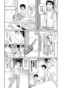 [Morris] Ayashii Haha to Midara na Oba - Glamorous Mother and Indecent Aunt
