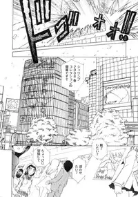 [Sano Takashi] Linpara! Vol. 3