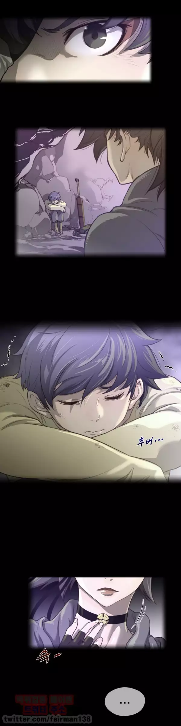 Perfect Half Ch.1-43