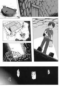 [Yukino Minato] Yogoto Himegoto [Chinese] [嗶咔嗶咔漢化組] [Digital]