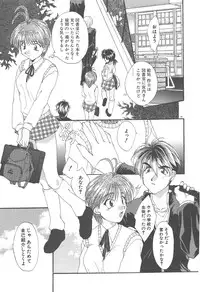 [Kurokawa Mio] Twin Darkness