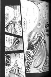 [Bijogi Junction] Boseiyoku