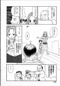 [Hanamizawa Q-Tarou] Dendou Samurai