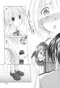 [Yuki Azuma]	Cheer Up!