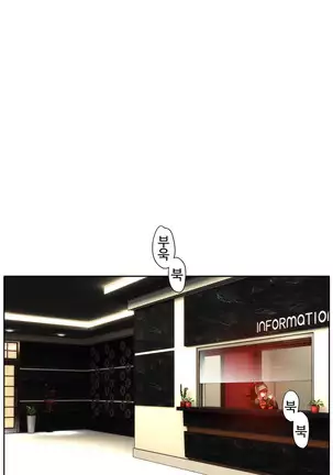 Lilith`s Cord Ch.0-36