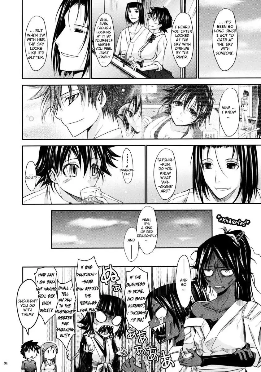 Aki-Akane -Sequel 2-