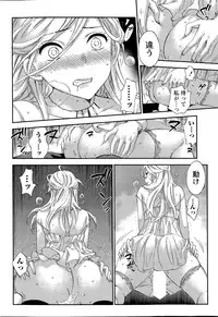 Monthly Vitaman 2015-09