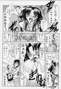 [Amayumi] sakura sakura