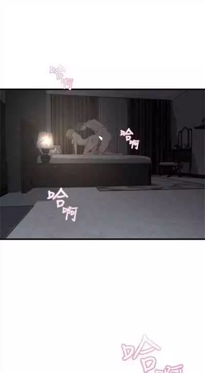 （週2）老婆的姊姊 1-27 中文翻譯（更新中）