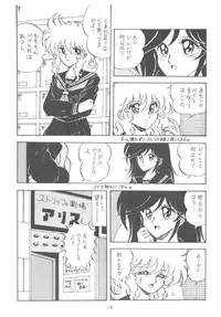 (C37) [DESTINATION (Oda Jun)] HOT ROX 3 (Various)