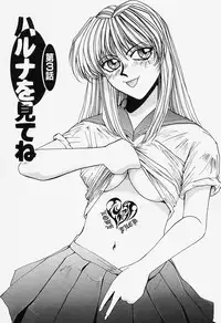 [MAC-V] Tamani wa Ii Koto