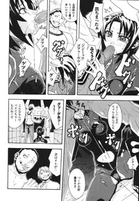 [Tokisana] Limit Break