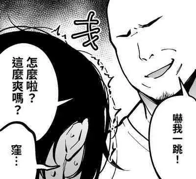 How To Become A Lover With A Female CEO