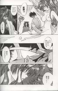 [Amanatsu Makoto] EVERYTHING