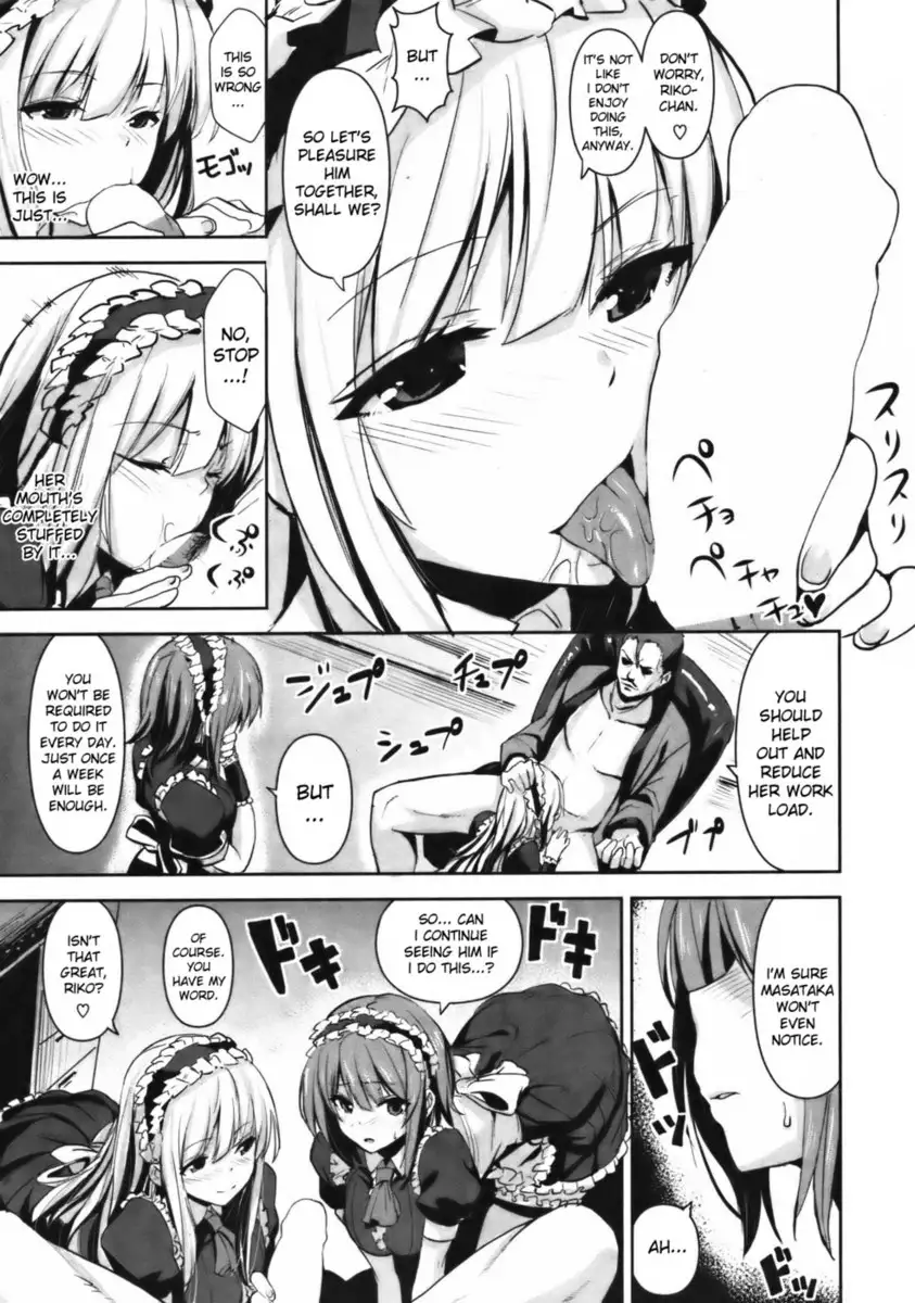 Compensation of Service