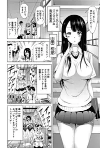 [Akatsuki Myuuto] Lovemare Jou