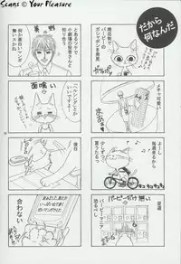 (C64) [Kita-Kasukabe Rohjinkai (Moto-ho)] Ja! Äundessen. 3 (Hellsing)