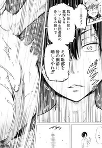 COMIC Mugen Tensei 2019-04