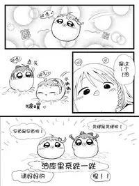 Life of a yukkuri on Hard mode（半生不熟汉化组）