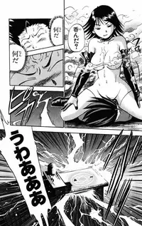 [THE SEIJI] Karin to. 1