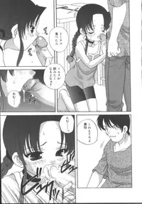 [Anthology] Hinakan 3