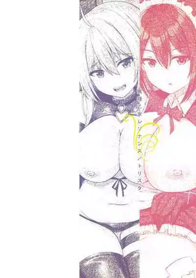 Ishu Otome Resonance