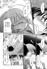 [kiR-Rin] Love Puru ~ Proof of Love