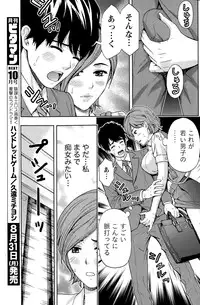 Monthly Vitaman 2015-09