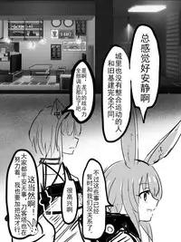 Special services of Ansel