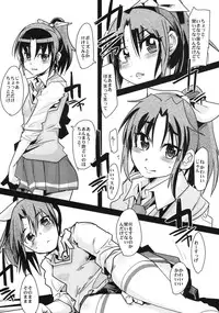 [Bronco Hitoritabi (Uchi-Uchi Keyaki)] Midori no Me wa Inpon ni Somaru (Smile Precure!) [Digital]