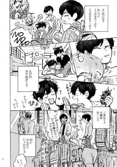 PLEASE WAG YOUR TAIL ONLY TO ME