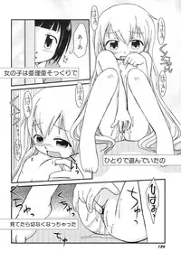 Hin-nyu v39 - Hin-nyu Jidai