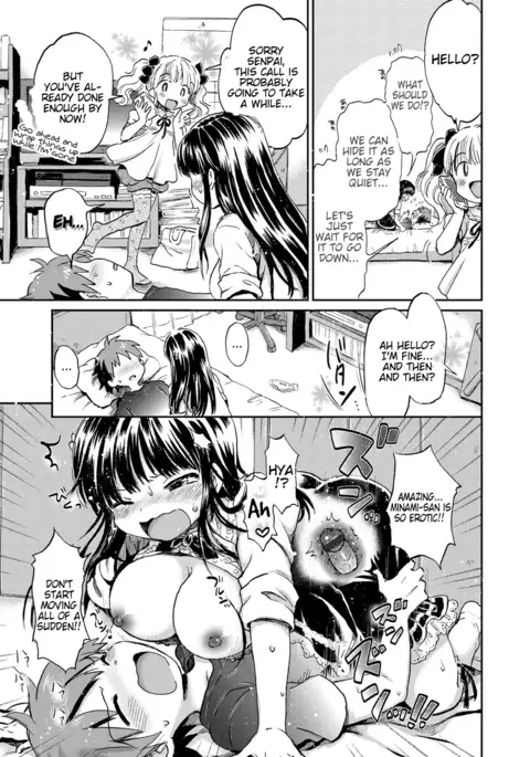 Bakappuru+1 | Stupid Couple+1