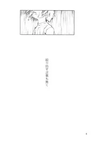 [Tanaka Hiroto] Ninensou