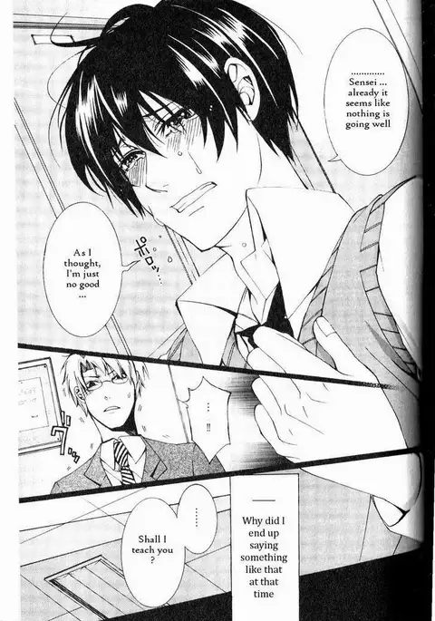 Kaihatsu Muramura Mode