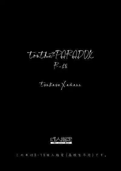 truth⇄PARADOX