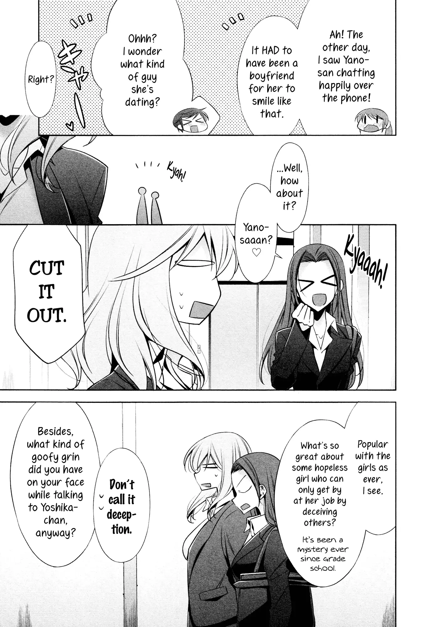 The Cutest Girl in the World ch2