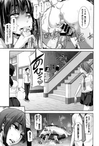 [ShindoL] Henshin -emergence-