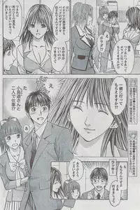 Monthly Vitaman 2009-03