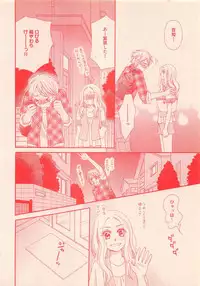 Renai Bijin if 2011-10